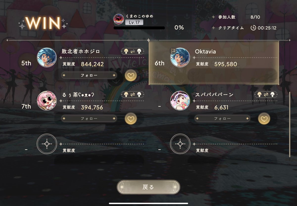 Oktavia tweet media