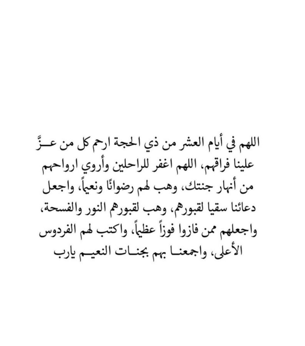 مـلاك tweet media