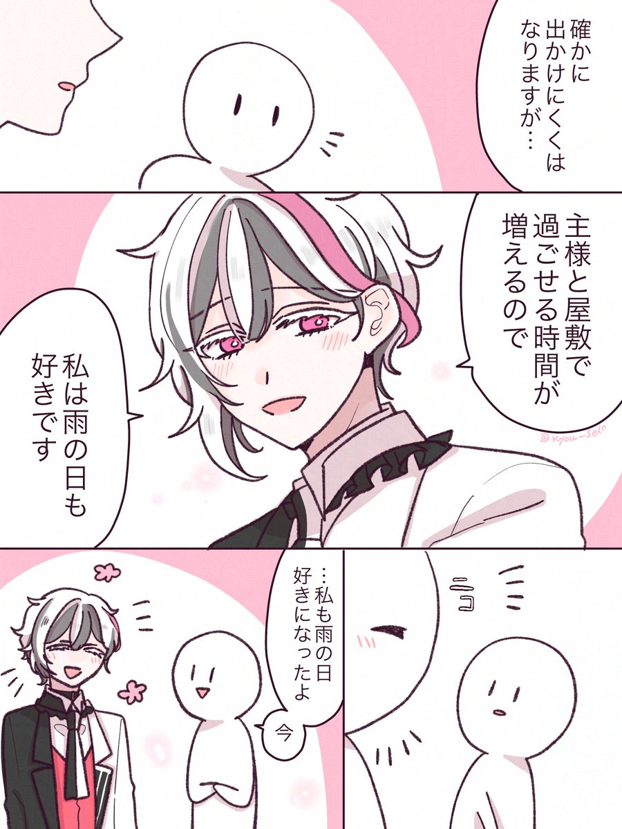 シロツメクサ (@shirotsume8989) / Posts / X