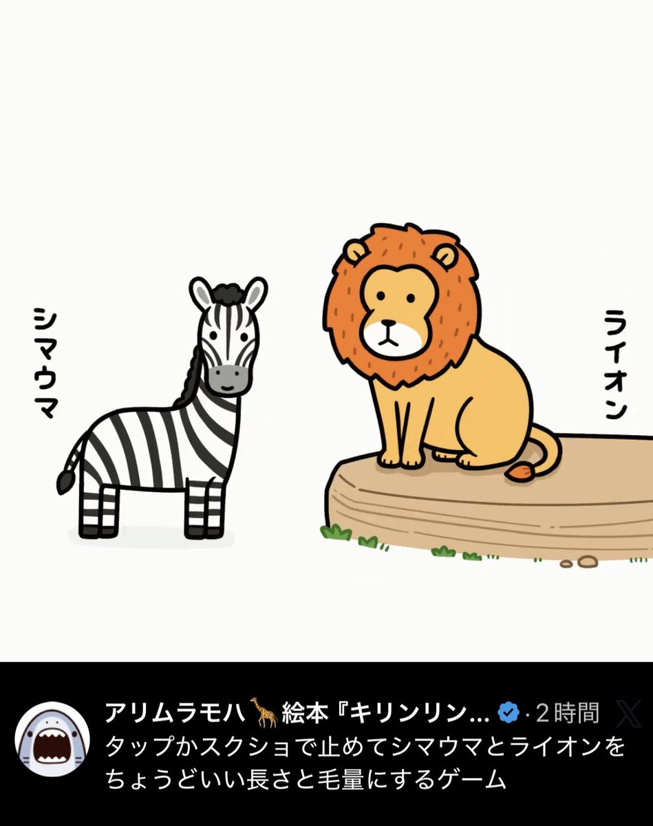 一発で成功してしまった時の虚しさを味わってる… 