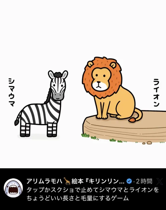 一発で成功してしまった時の虚しさを味わってる… 