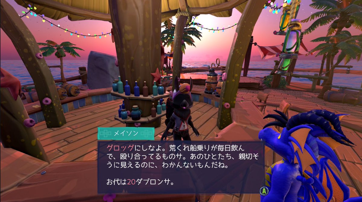 matutoi4128's tweet photo. 「大胆で」「甘い」等イメージを伝えて作ってもらうタイプです　でも体力とかスタミナ回復するわけでもないし、５杯くらい飲んでも酔ったりしないようです　もしかして観光客が来た時、収入が増えるだけ、とかなのかな　#CritterCove https://t.co/kdlexTdHUO