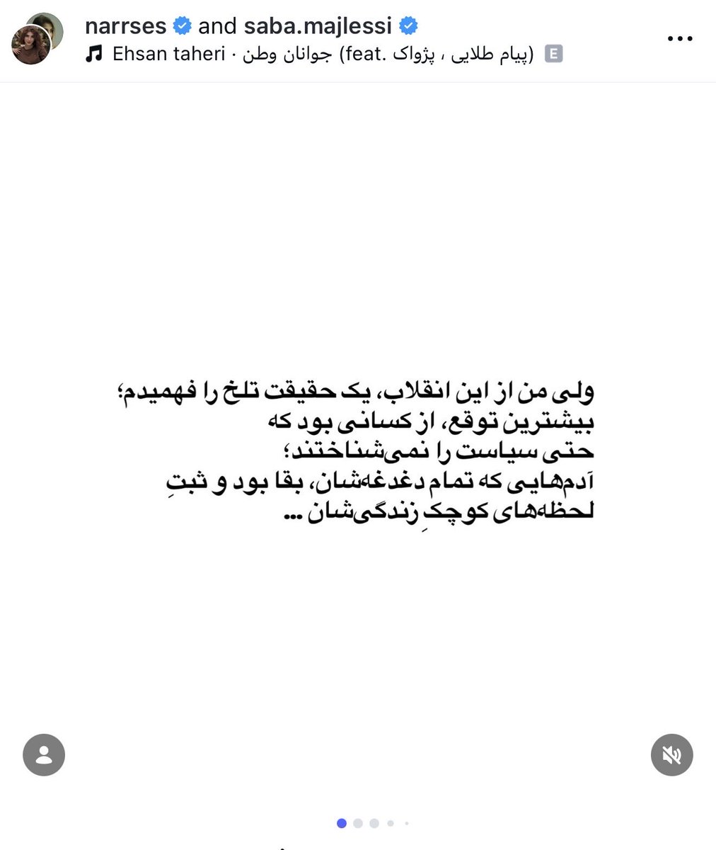 HedzPsyche's tweet photo. تحلیل چند قسمتی
۱
خلاصه‌ی کلام این پست: چرا انقدر از بلاگرها توقه هست که تو این انقلاب فعال باشن، بلاگرها آدم‌های معمولی هستن که فقط روزمره‌شون رو به اشتراک گذاشتن و قرار نبوده فعال سیاسی باشن.
۳ تا موضوع مهم که این توقع رو از بلاگر پررنگ‌ کرده
👇🏼 https://t.co/WIObqulquz
