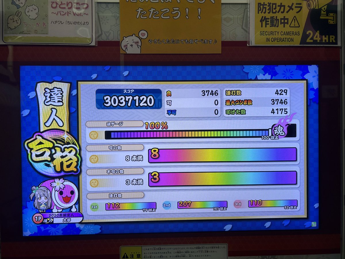 ひろむ tweet media