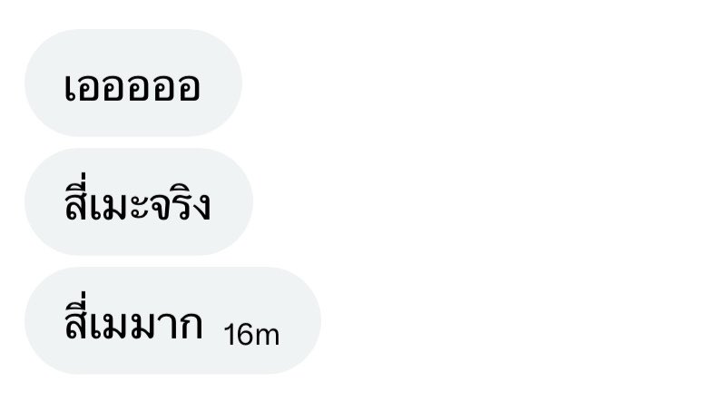 น้องเถียน ୨ৎ⋆ tweet media