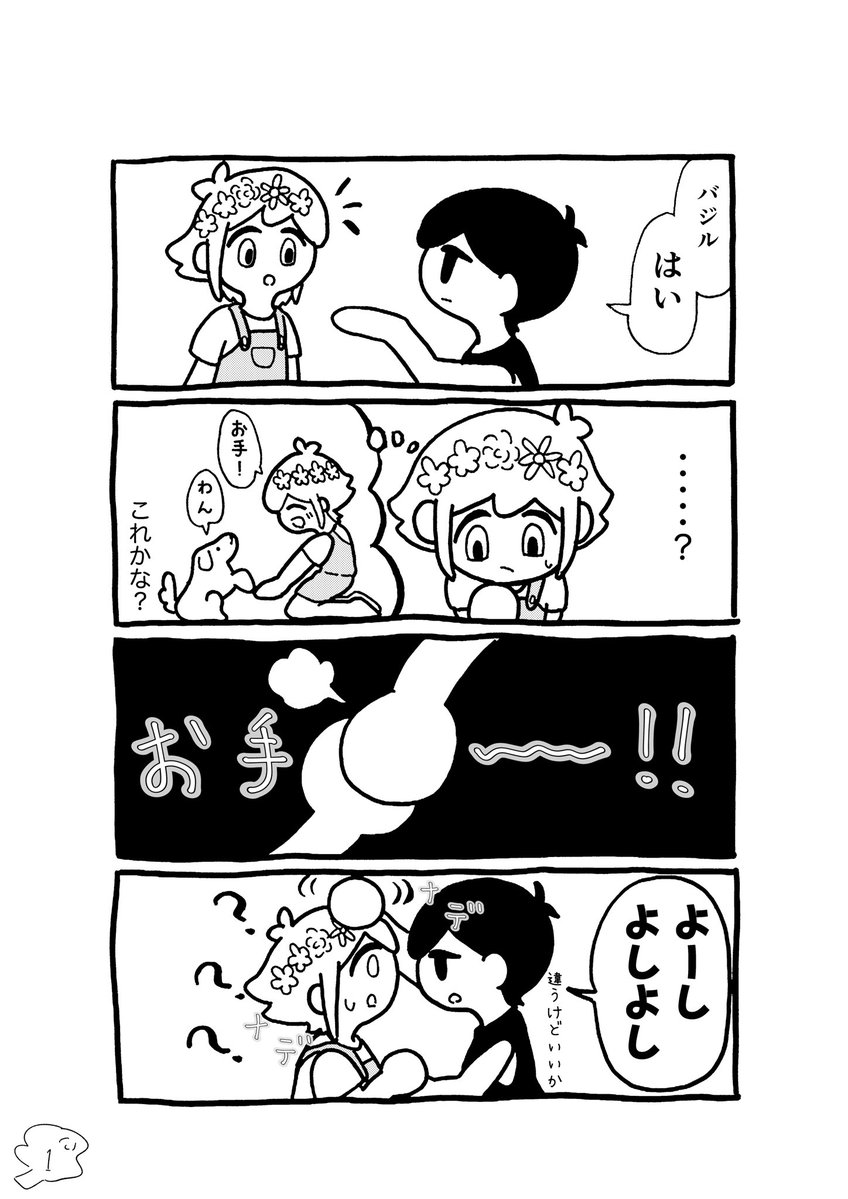 わたあめましろ tweet media
