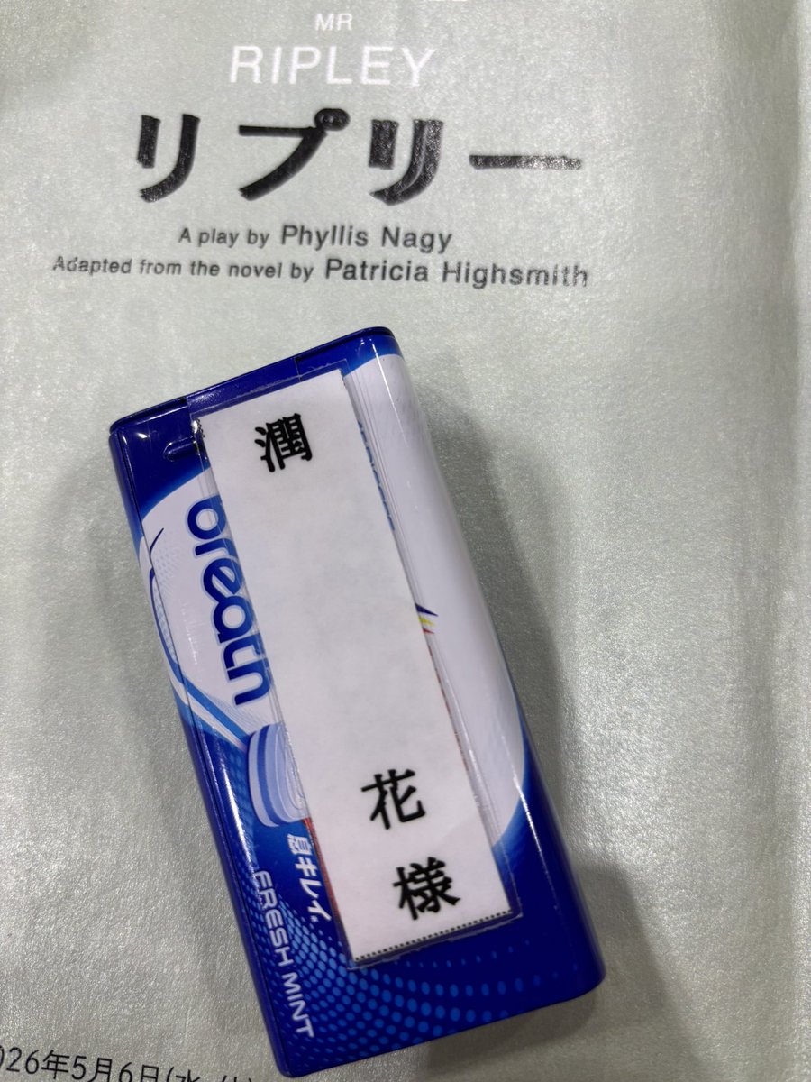 潤花 tweet media