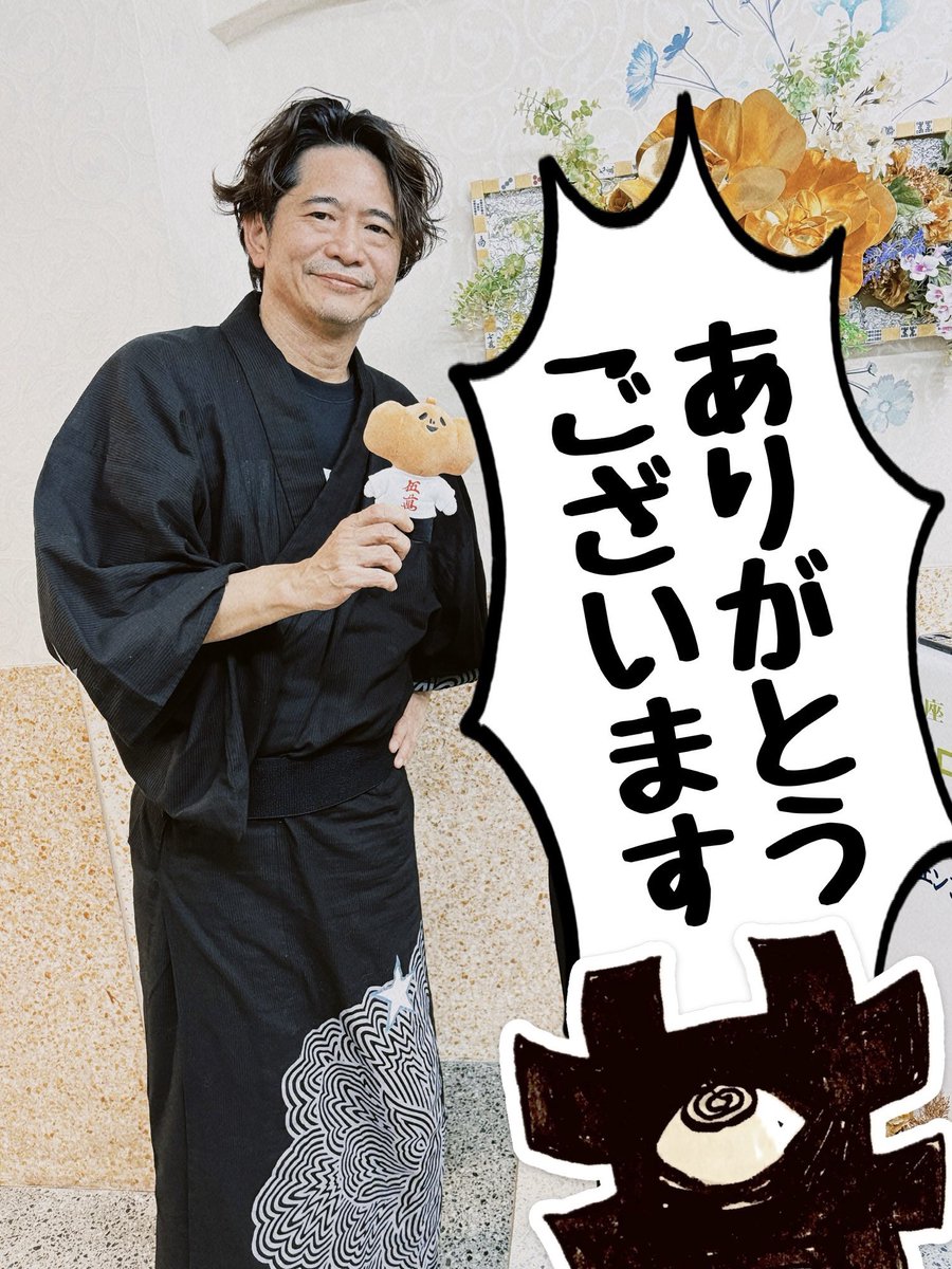先日初めて参加した萩原プロゲストの銀座花サロンさん
まさかの萩原さん同卓ではちゃめちゃに物凄い体験をさせていただきまして…🙇‍♂️

萩原さんはじめお店の方参加者の方々もみんな優しくて麻雀始めて3週間位のド初心者でも楽しく遊ぶ事ができました。
本当にありがとうございます…!!!! 