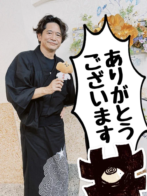先日初めて参加した萩原プロゲストの銀座花サロンさん
まさかの萩原さん同卓ではちゃめちゃに物凄い体験をさせていただきまして…🙇‍♂️

萩原さんはじめお店の方参加者の方々もみんな優しくて麻雀始めて3週間位のド初心者でも楽しく遊ぶ事ができました。
本当にありがとうございます…!!!! 