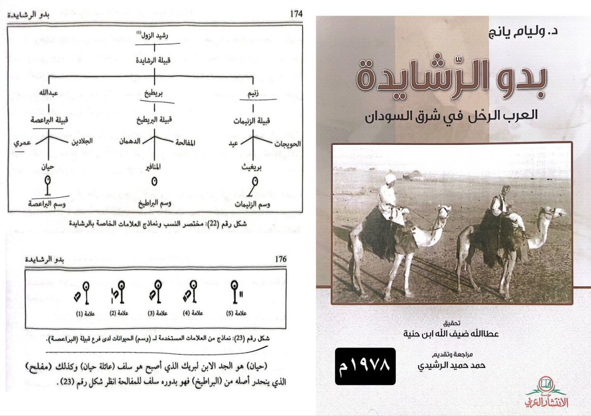 عبدالرحمن tweet media