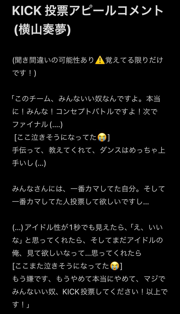 牛タン~ tweet media