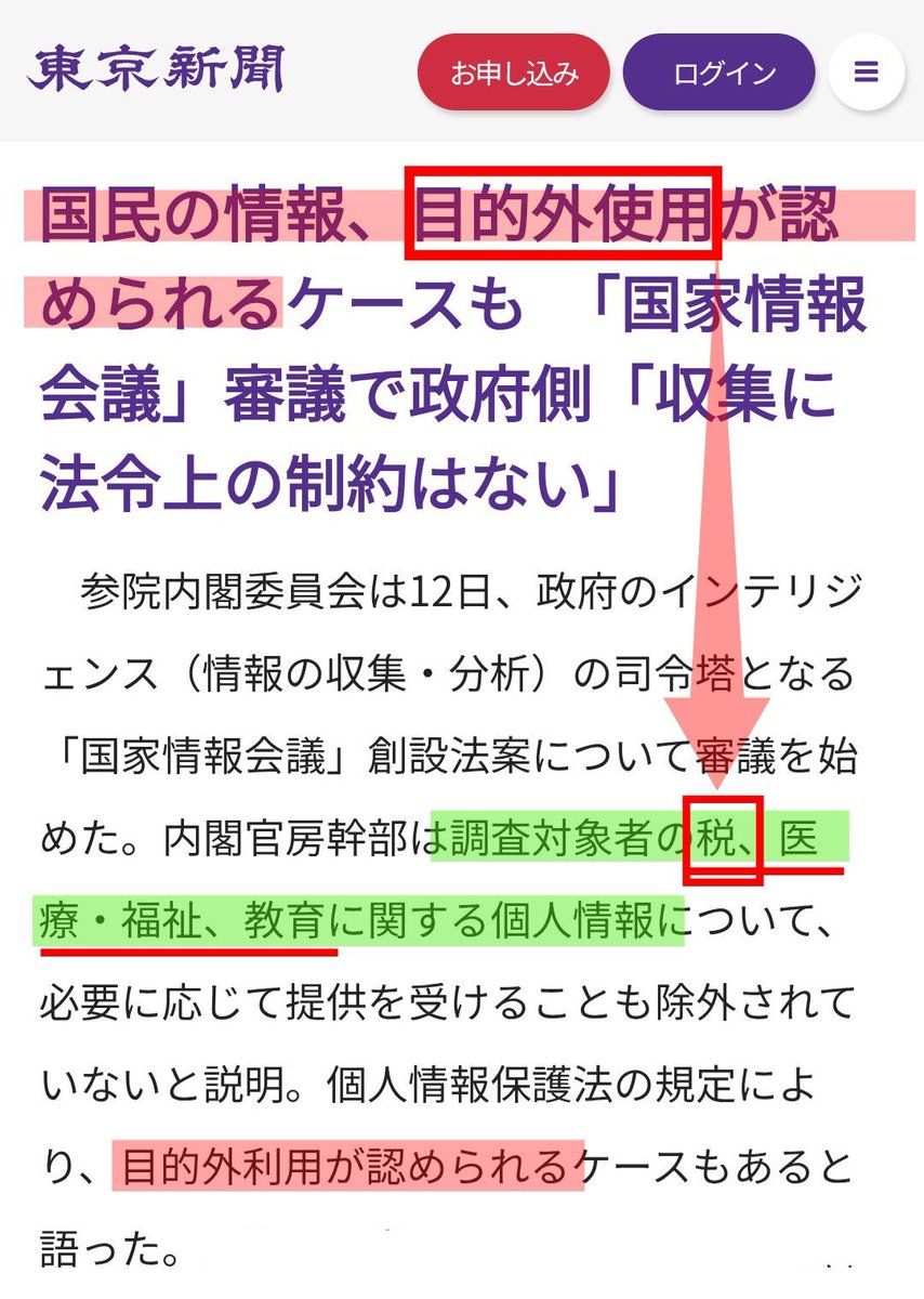 らん tweet media
