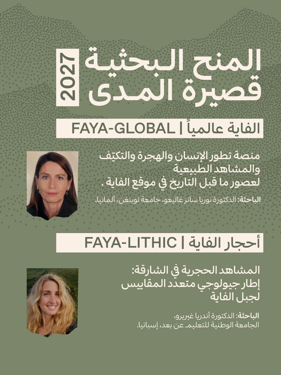 jebelfaya's tweet photo. https://t.co/IohFnh1lHN