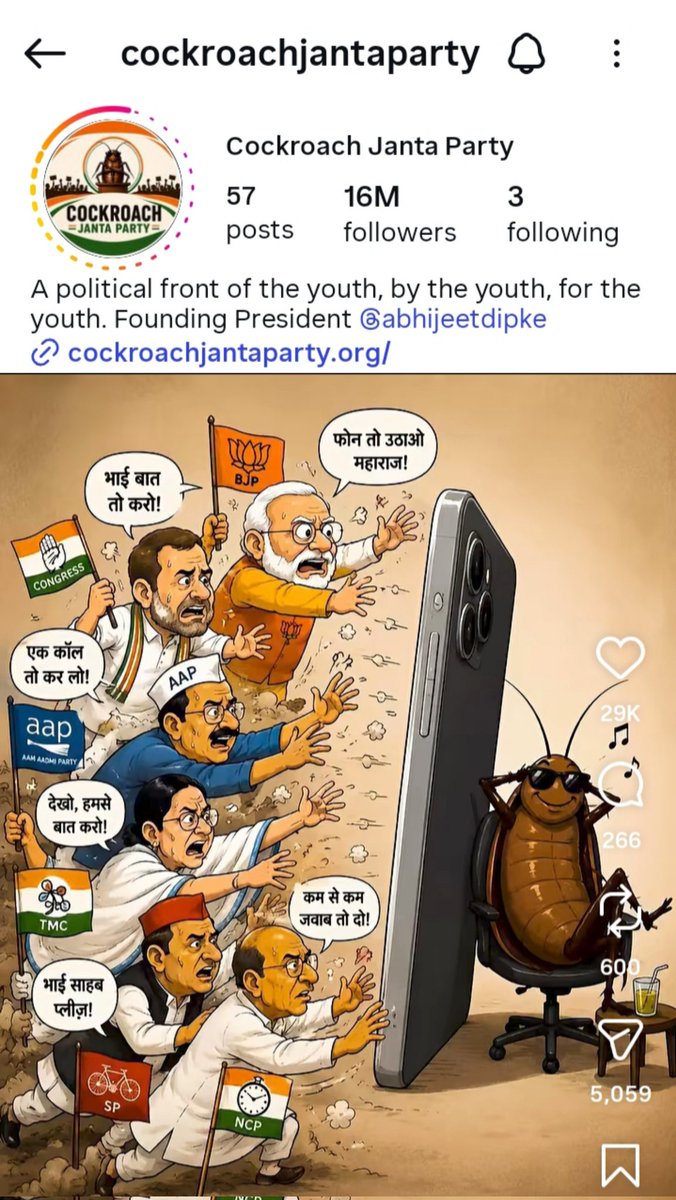 Cockroach Janta Party Uttar Pradesh official tweet media