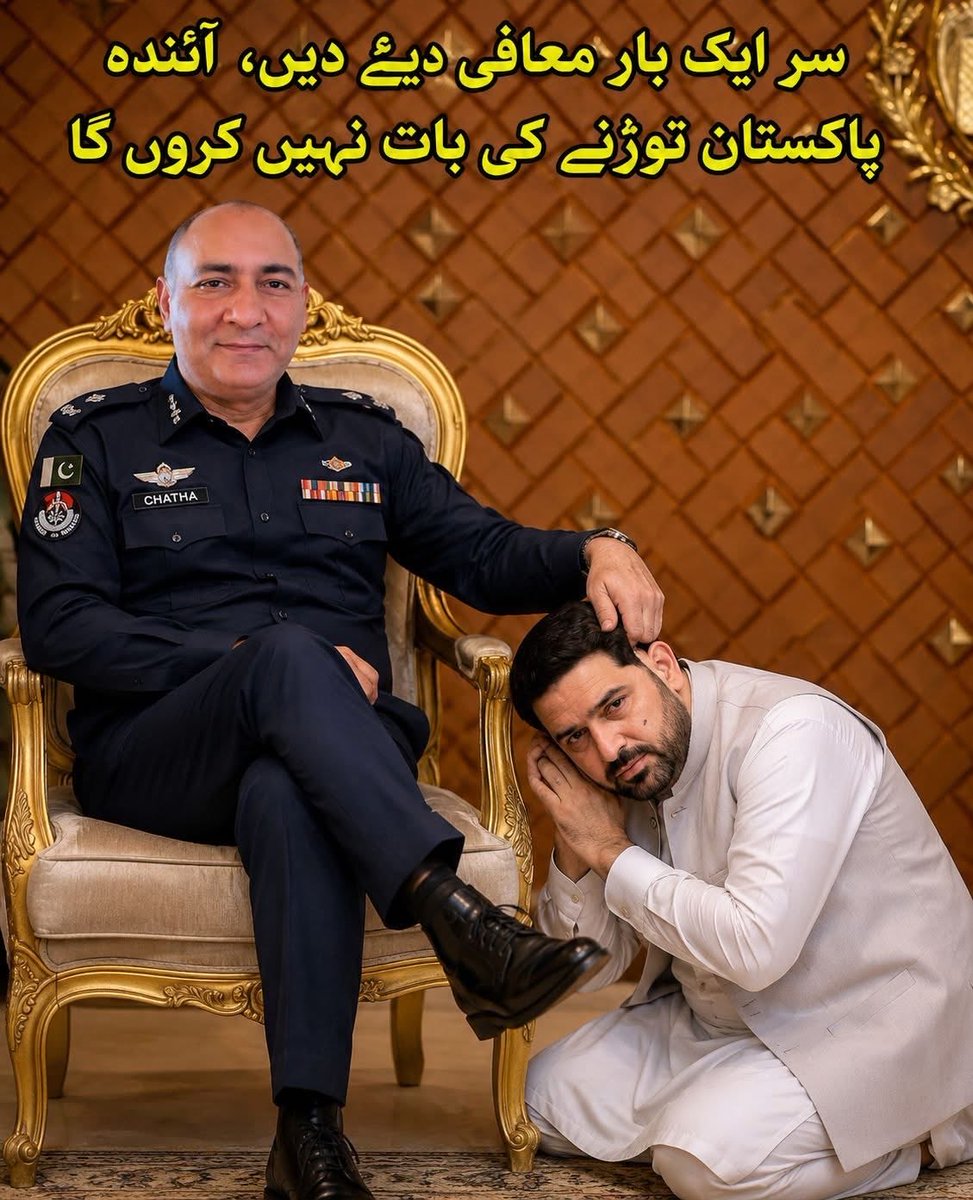 Ahsan Chatha tweet media