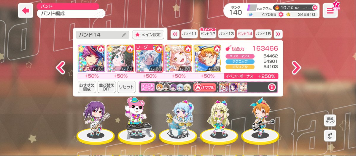 栄 tweet media