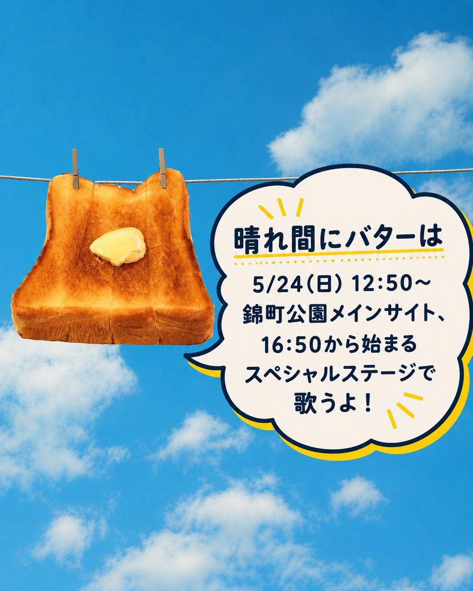 harebata_acp's tweet photo. https://t.co/KuJX3OEjqD