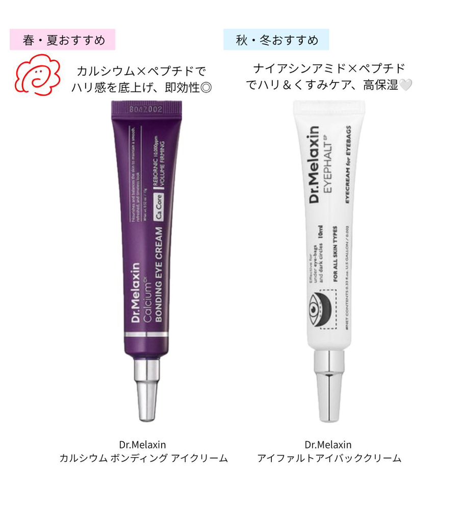 ミーチャソ🎀 tweet media