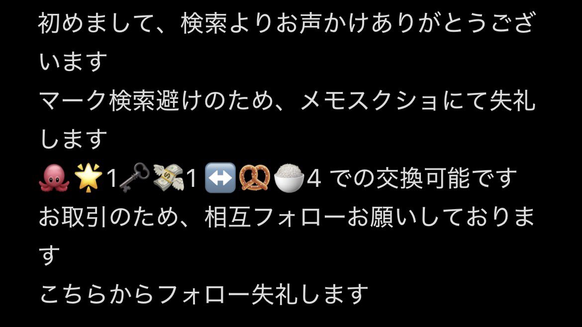 みく tweet media
