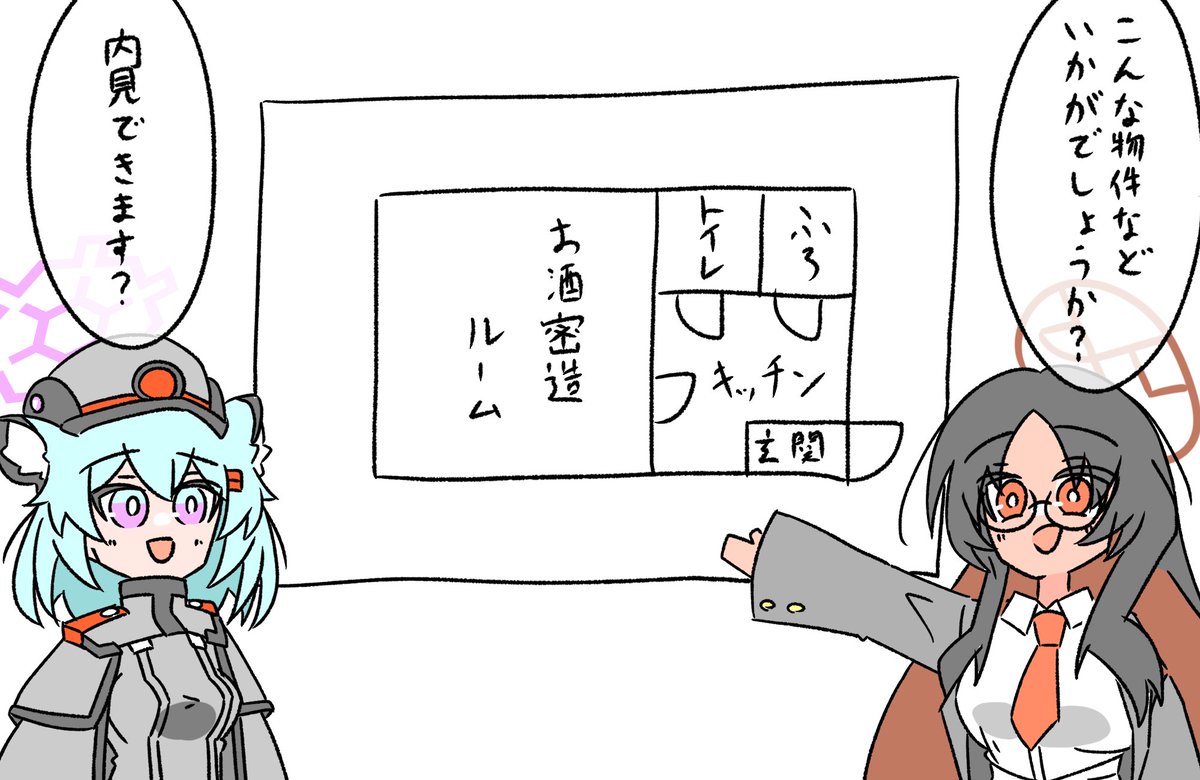 イグルマ tweet media