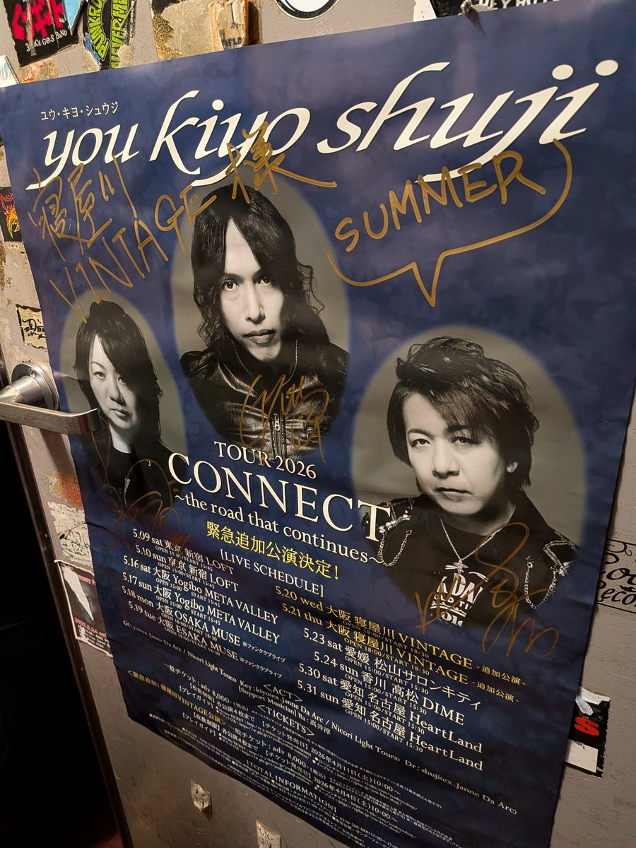 ゆんすけ (@yunsuke007) / Posts / X