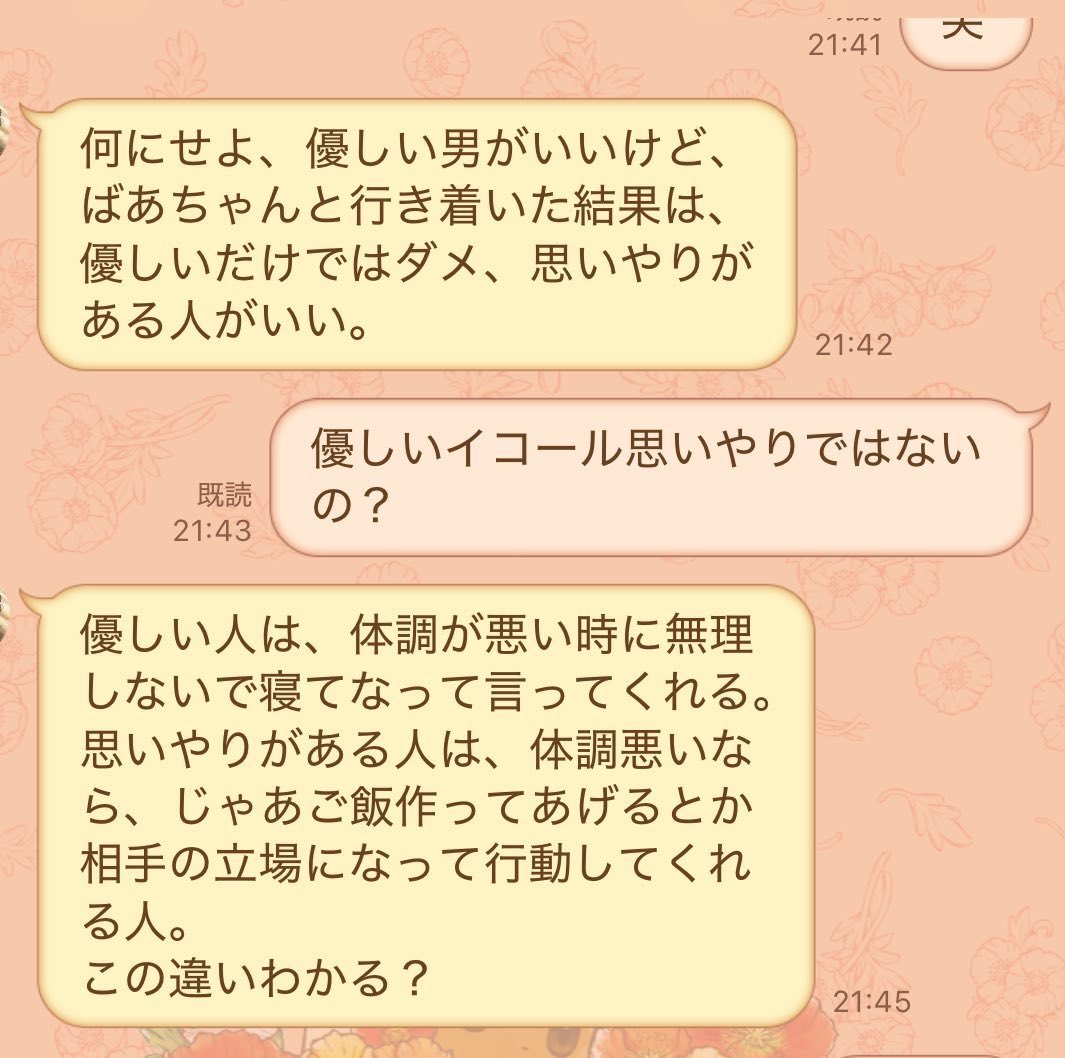 楽天マン tweet media