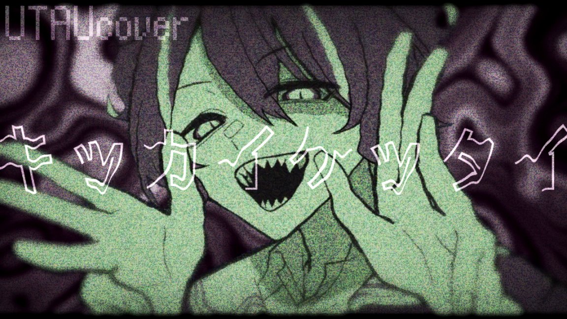 田畠かの遊▼ tweet media