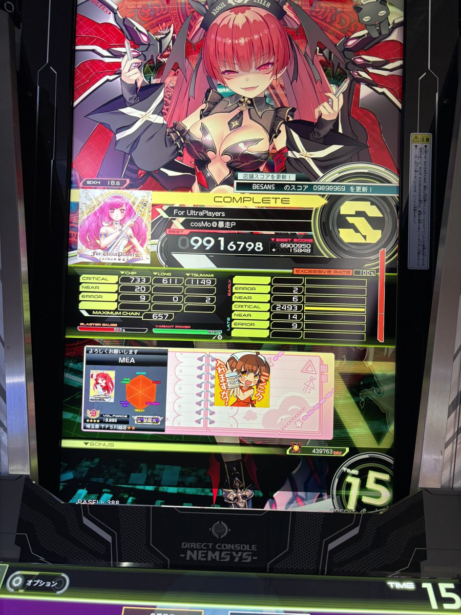 れいしょウーマン tweet media