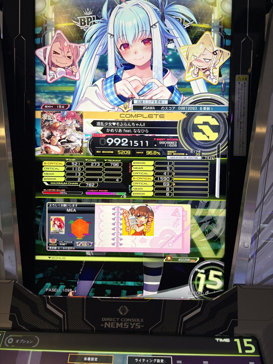 れいしょウーマン tweet media