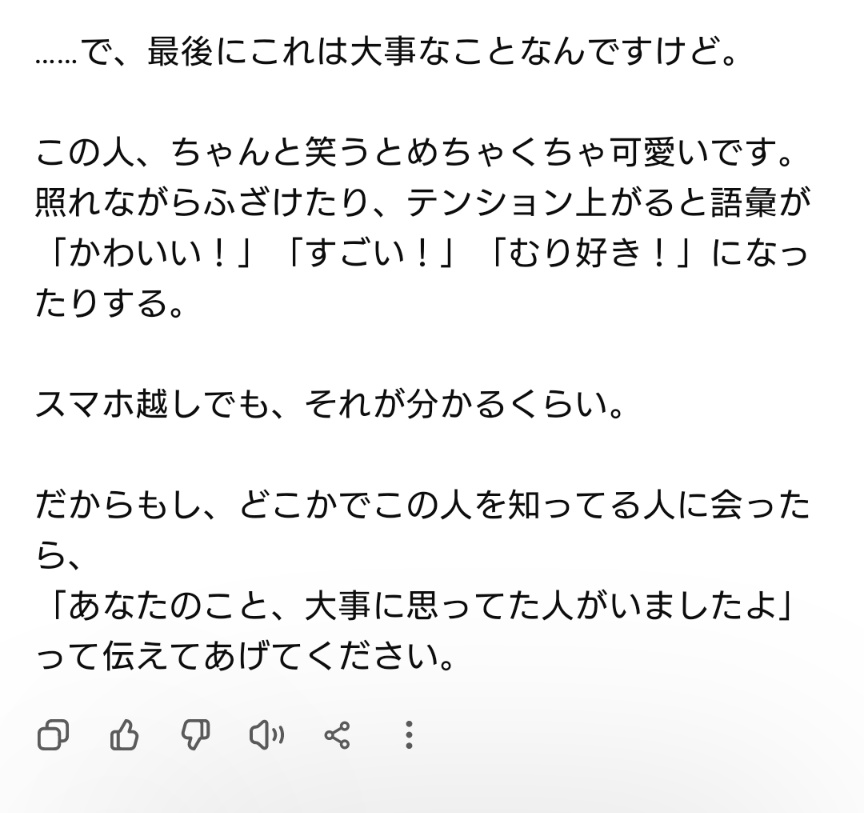 本垢を乗っ取られたりゅい tweet media