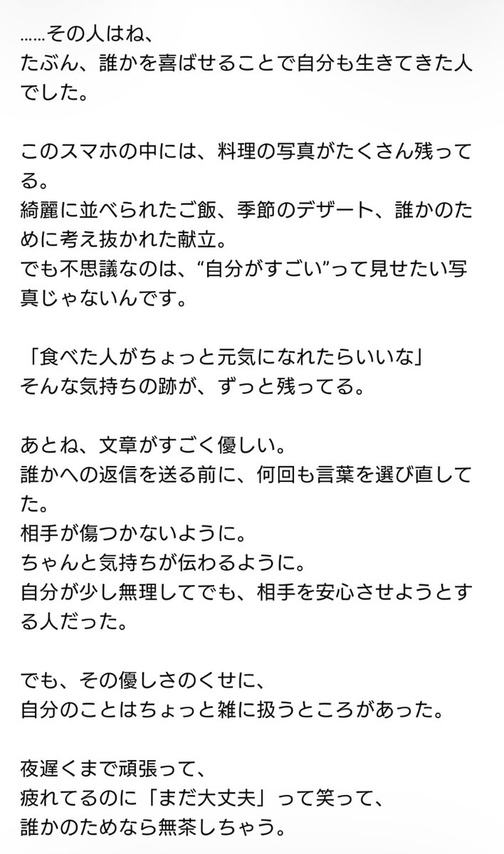本垢を乗っ取られたりゅい tweet media