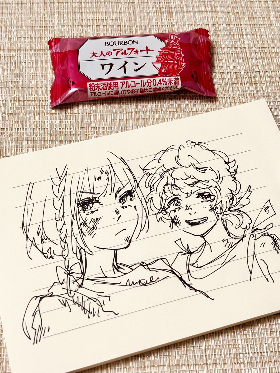 糠床 tweet media