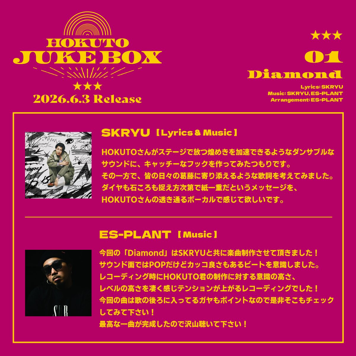 HOKUTO Staff tweet media