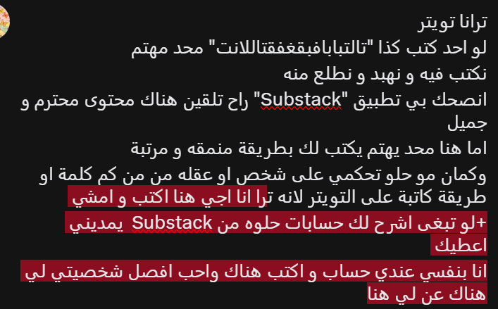 دُرّة tweet media