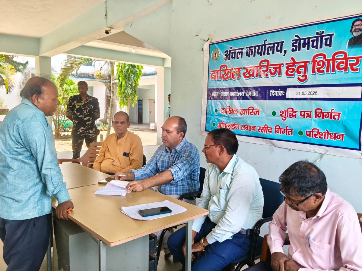 DC KODERMA tweet media