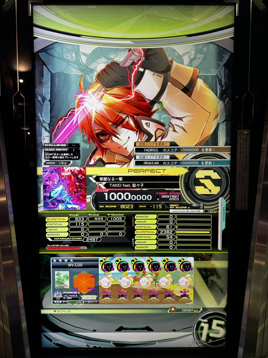 こっす tweet media