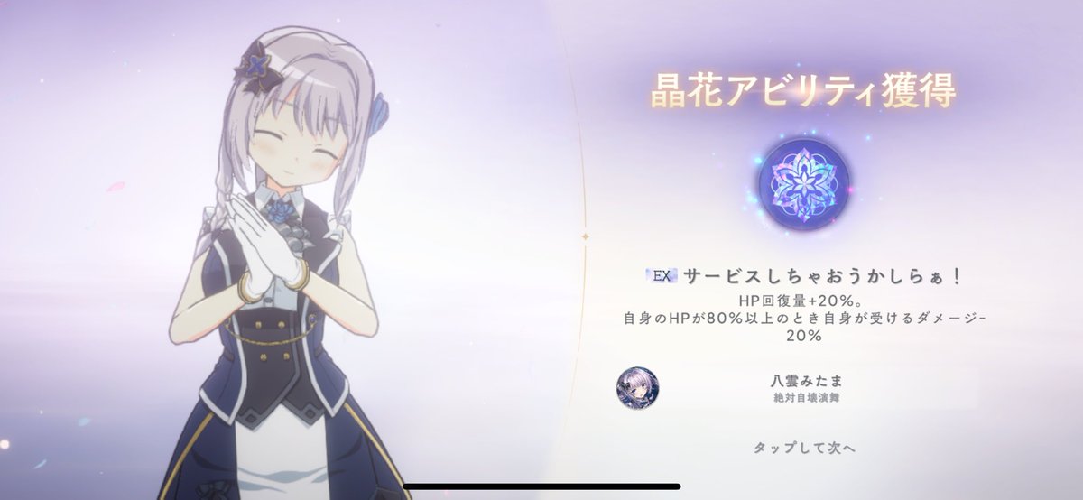 みぃ tweet media