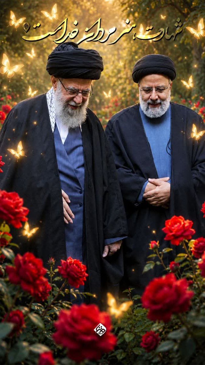 GoleNarges_2002's tweet photo. چیزی شبیه عطر حضور شما کم است...
#شهید_جمهور 
#مثل_رئیسی 
#راه_رئیسی https://t.co/qqSljSgqHm