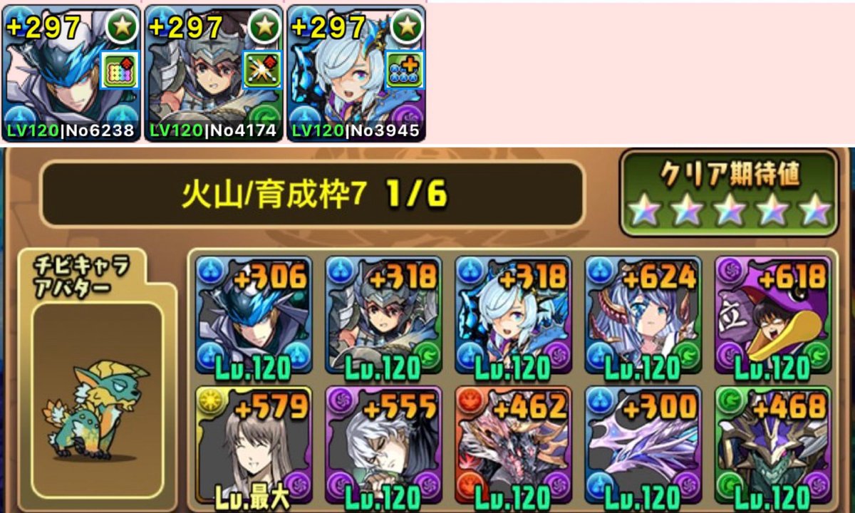 m_aoi_w's tweet photo. 【ワンタッチダンジョン周回編成】

・火山 Lv10(育成枠7)
　上杉/ギエナα装備/キリ

・氷原 Lv10(育成枠7)
　ラングローサ/メジェドラ/ダグザ

・森林 Lv10(育成枠6)
　キョウリ/ディノX装備/バルバトス/マドゥ

・沼地 Lv10(育成枠6)
　アメノウズメ×2/ラシオス/ゼウスGIGA装備
#パズドラ https://t.co/cxjXthPdta