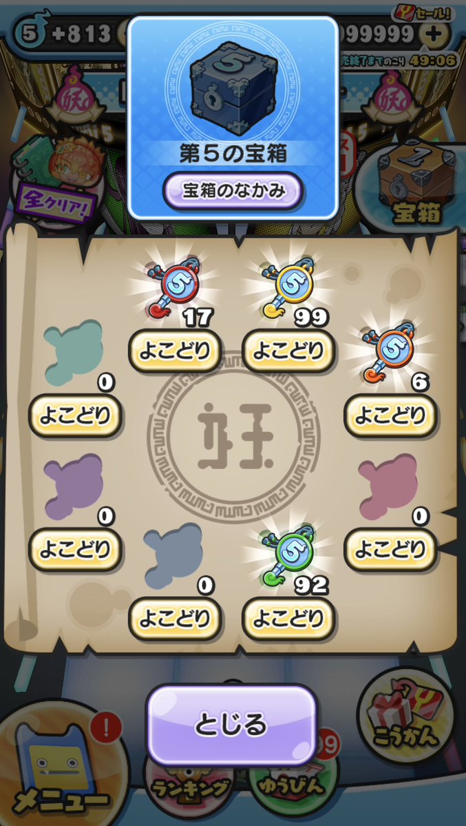 風羅 tweet media