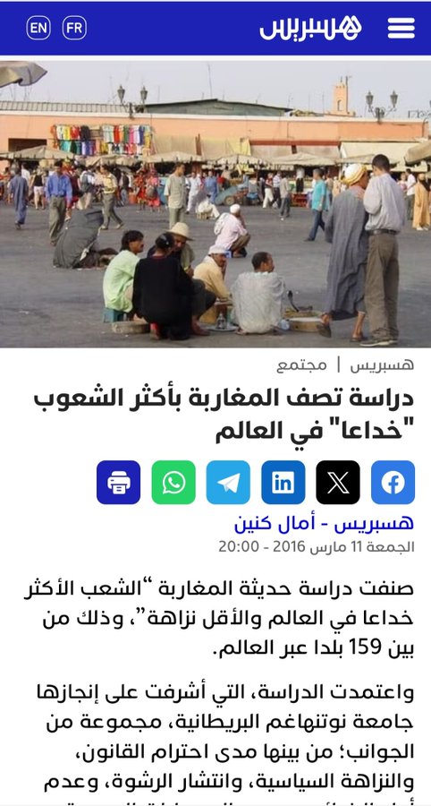 kimo Adoula tweet media