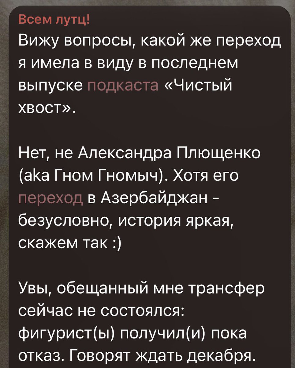 лунатик че то там 2.0 tweet media