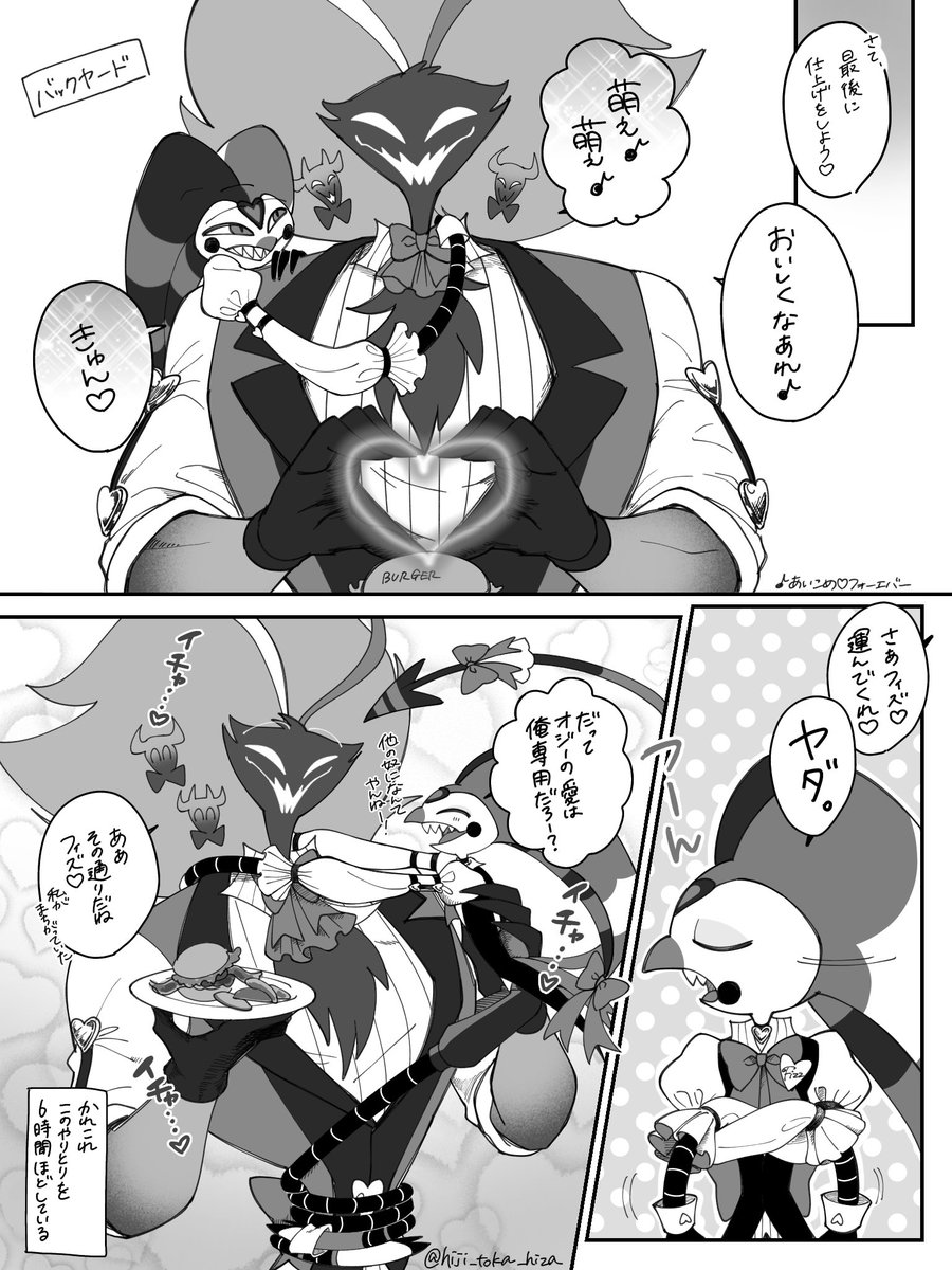 chu♡ tweet media