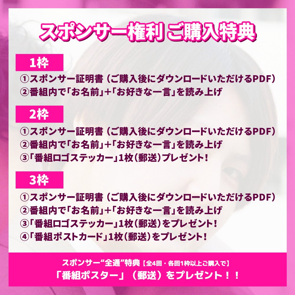 TPコーポレーション東京X【仮】 tweet media