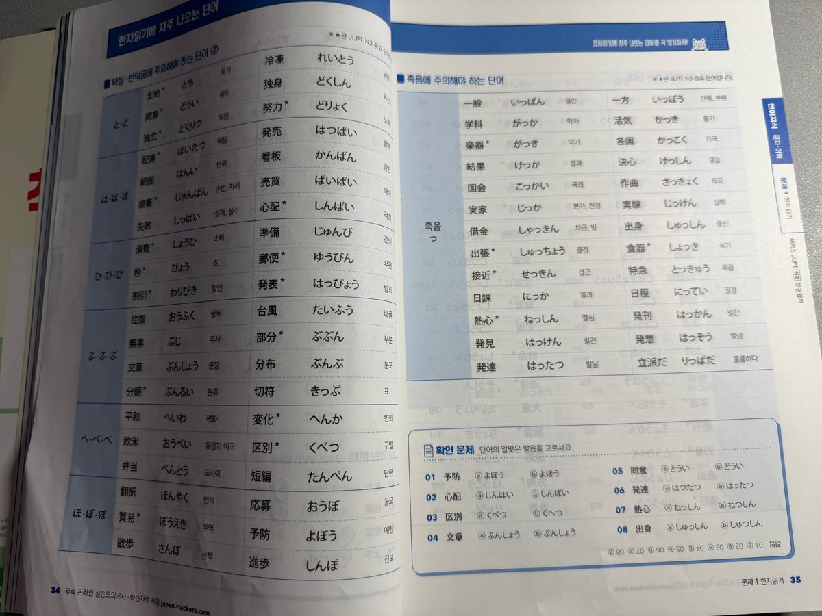 ジェグ🇰🇷 tweet media