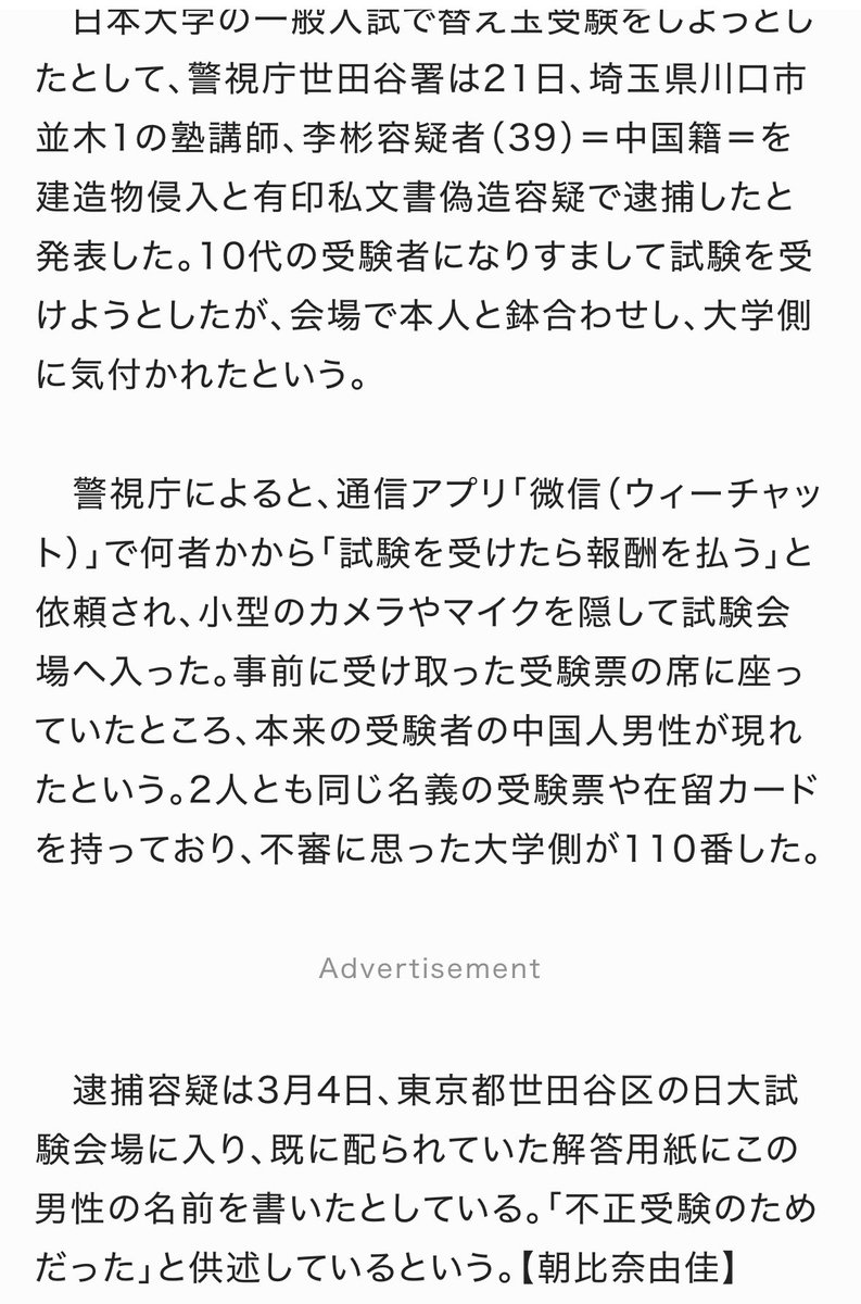 なんでも風刺Nagisama tweet media