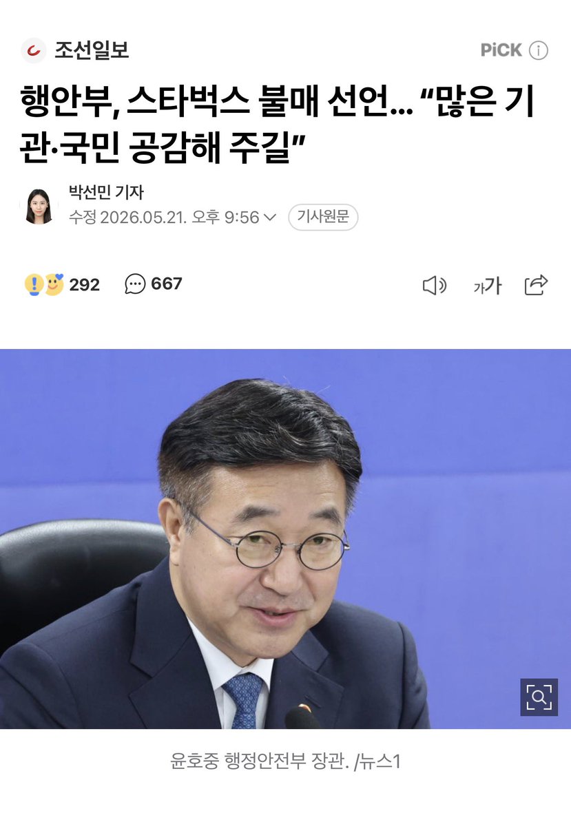 돈생걍사 tweet media