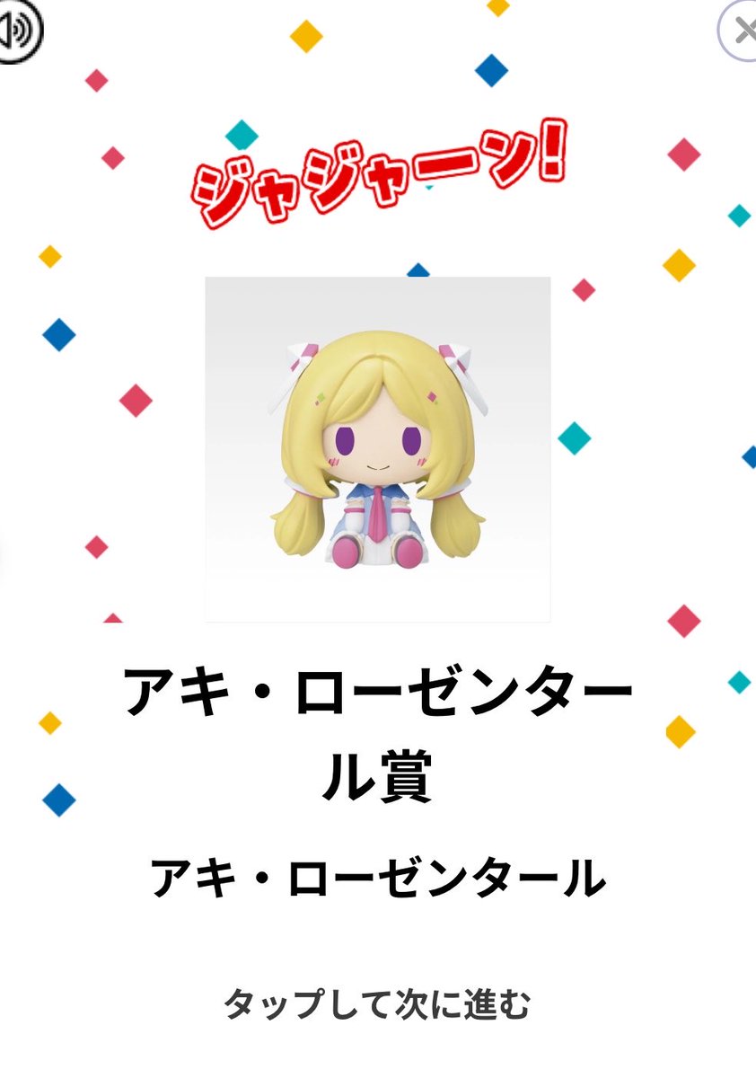 まっきー tweet media