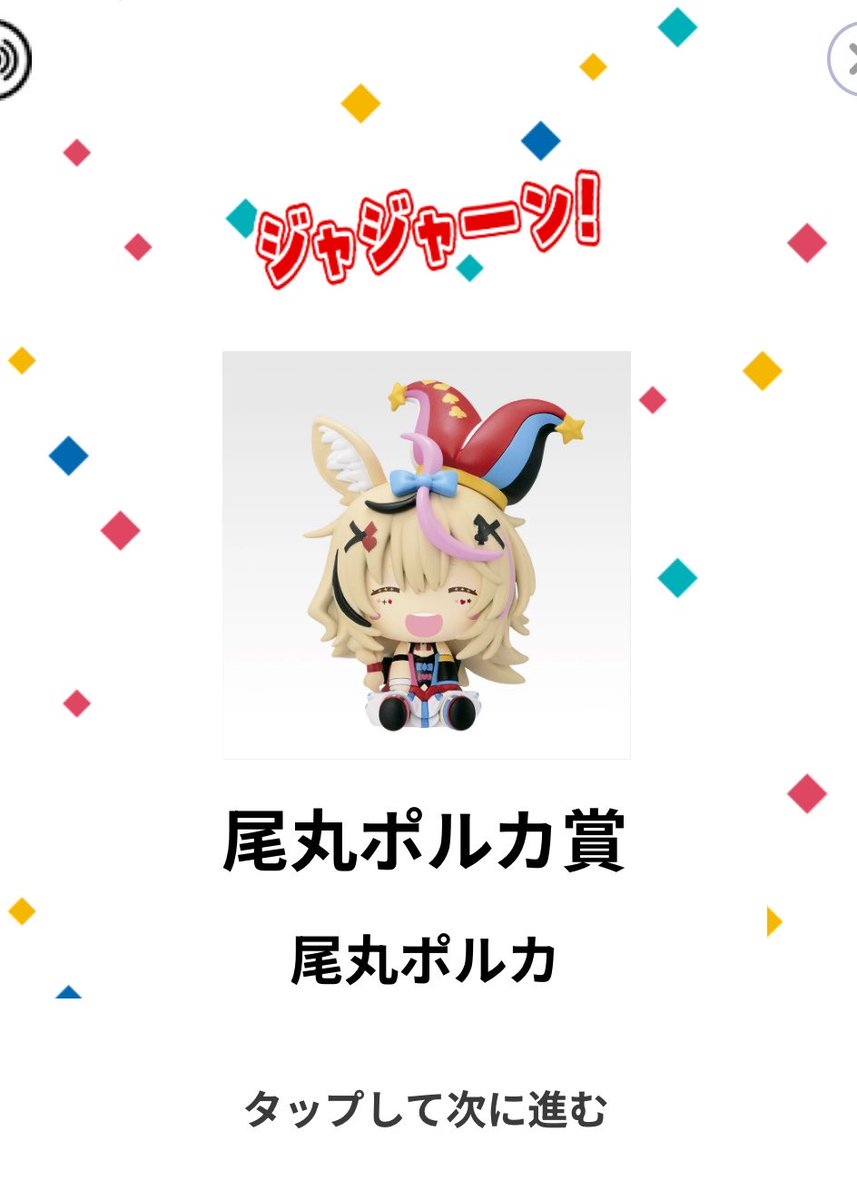 まっきー tweet media