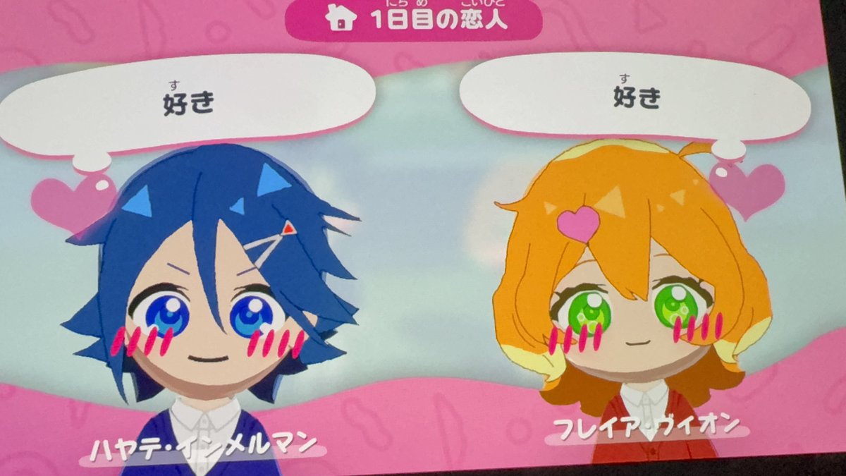 ちゃそ@トモコレブーム tweet media